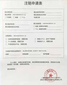 胖胖商家是做什么的 胖胖商家年費多少 胖胖商家客服電話 胖胖商家怎么樣開店 清風手游網