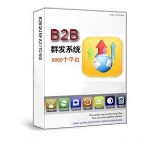 專業(yè)網(wǎng)絡營銷推廣軟件一鍵發(fā)布9000條信息助網(wǎng)絡營銷更輕松