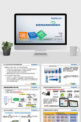 人臉智能識別分析系統軟件介紹-(銷售培訓版)PPT