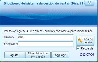 商用收款機報價 廠家