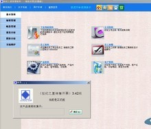 【開票軟件】最新最全開票軟件返利優(yōu)惠_一淘網(wǎng)