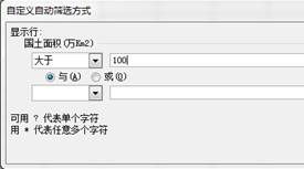 Excel在超市生活用品銷售數(shù)據(jù)分析中的應用